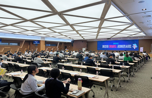 2024 온비드 공매콘서트